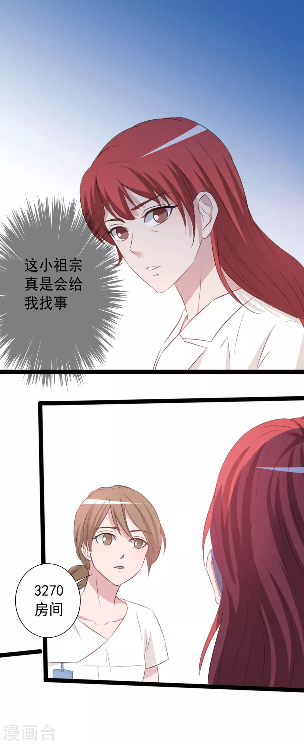 第159话-第159话