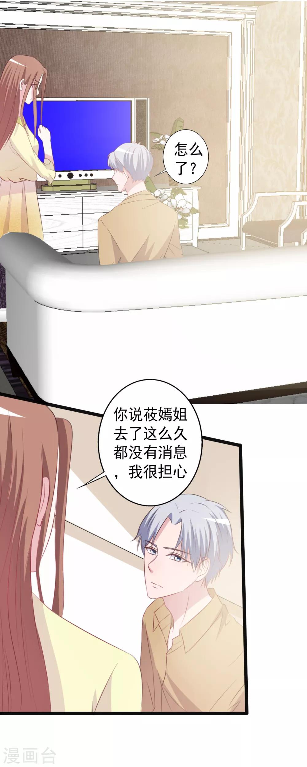 第159话-第159话