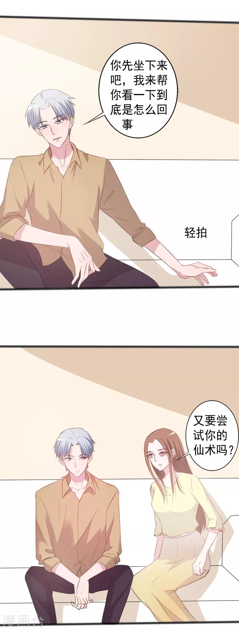 第159话-第159话