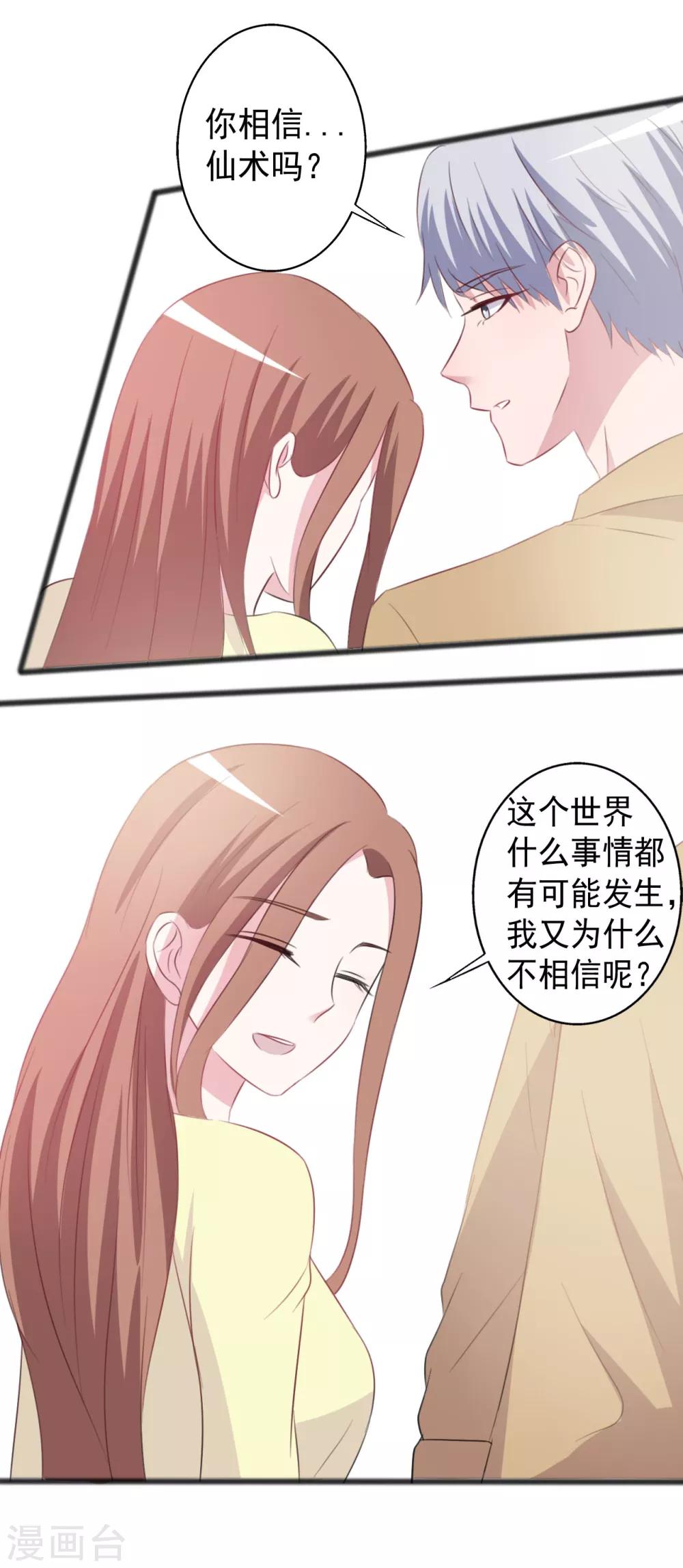 第159话-第159话