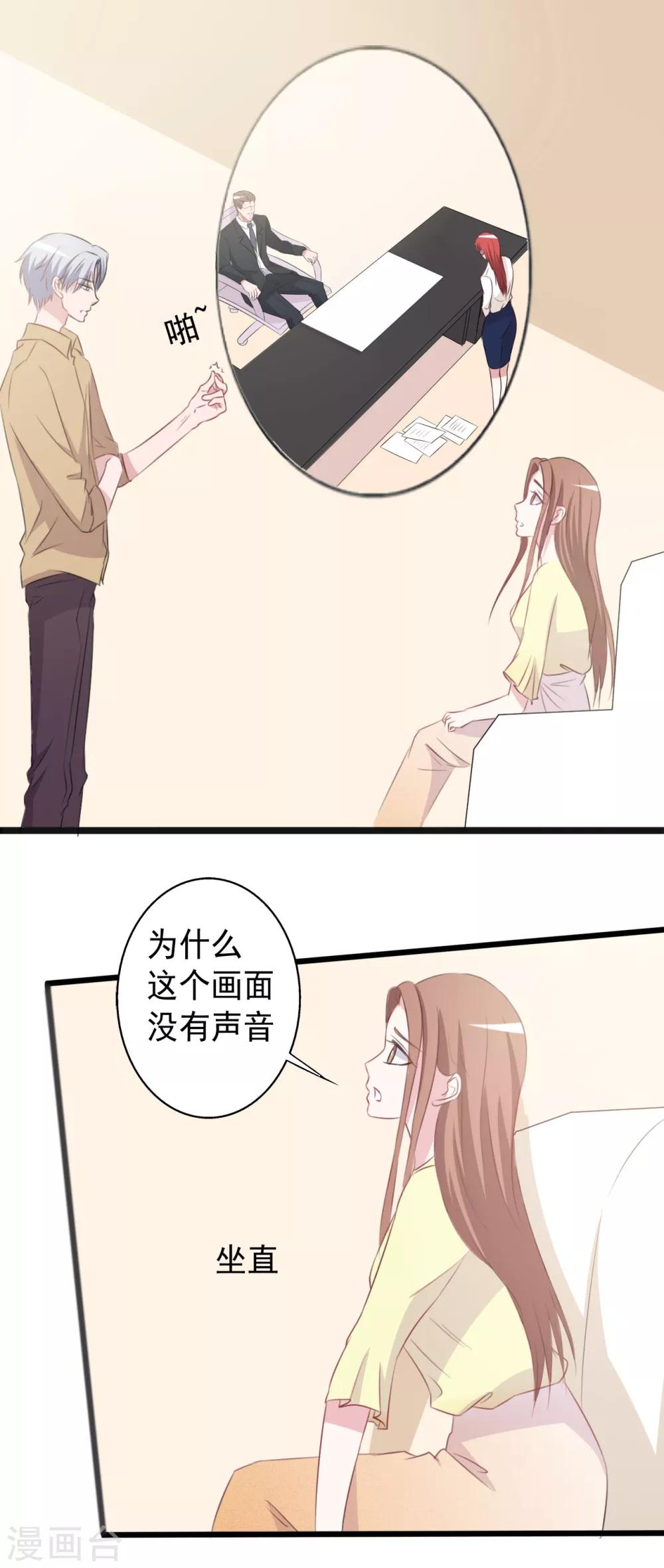 第159话-第159话