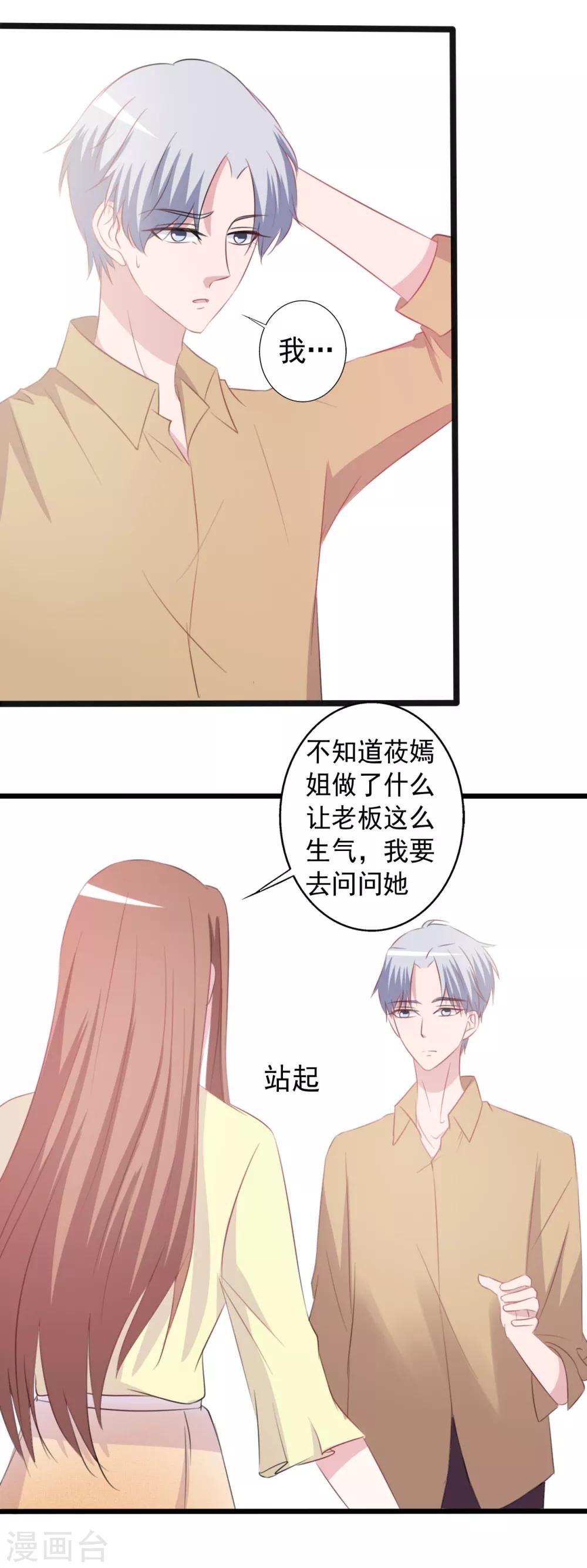 第159话-第159话