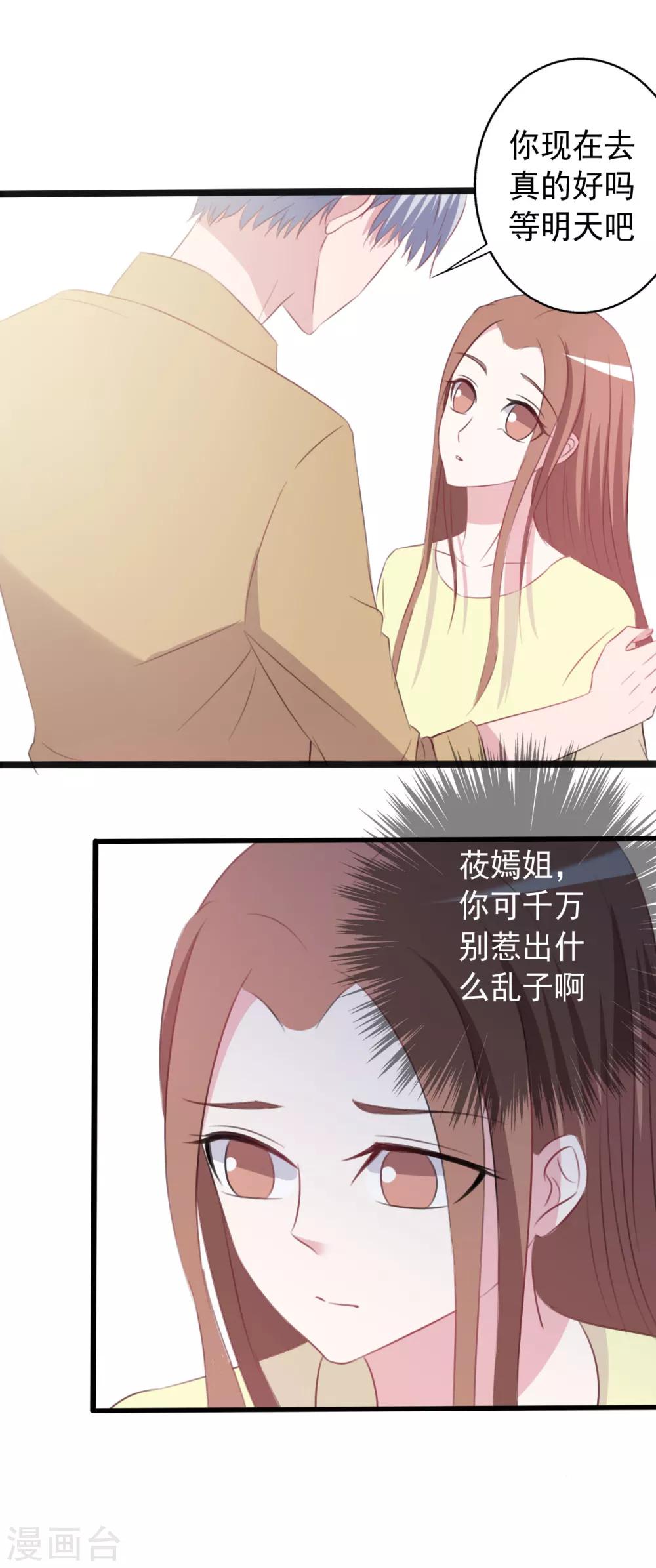 第159话-第159话