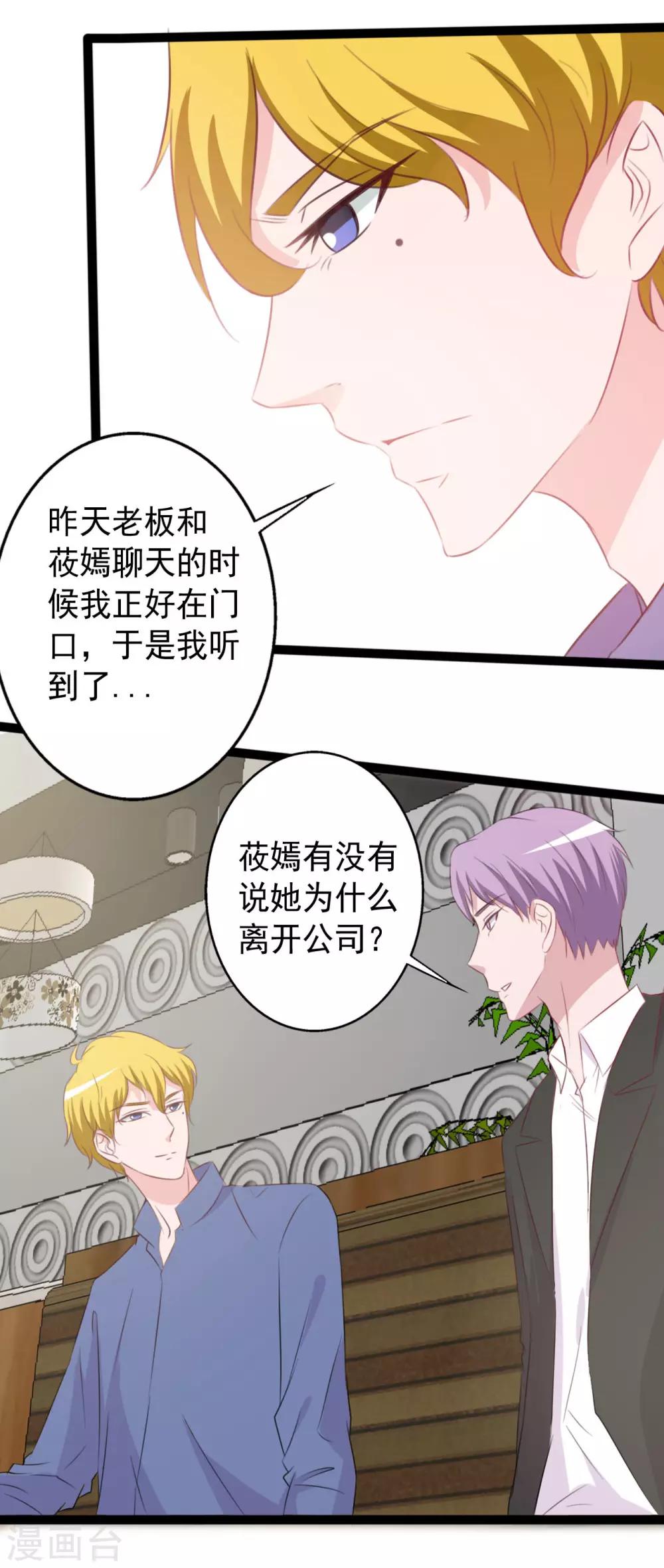 第159话-第159话