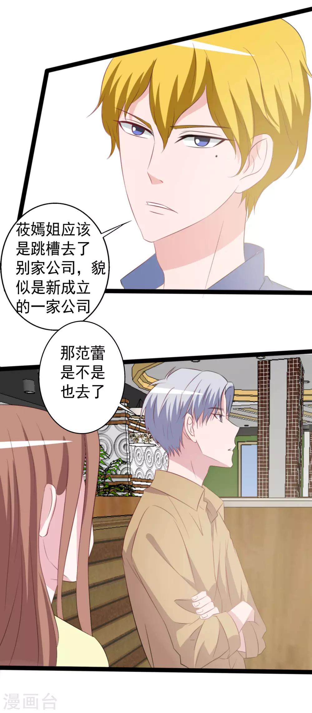 第159话-第159话