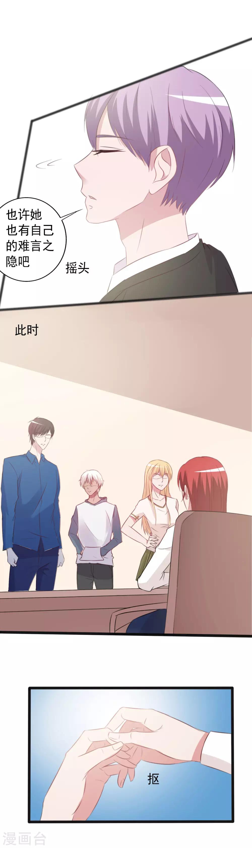 第159话-第159话