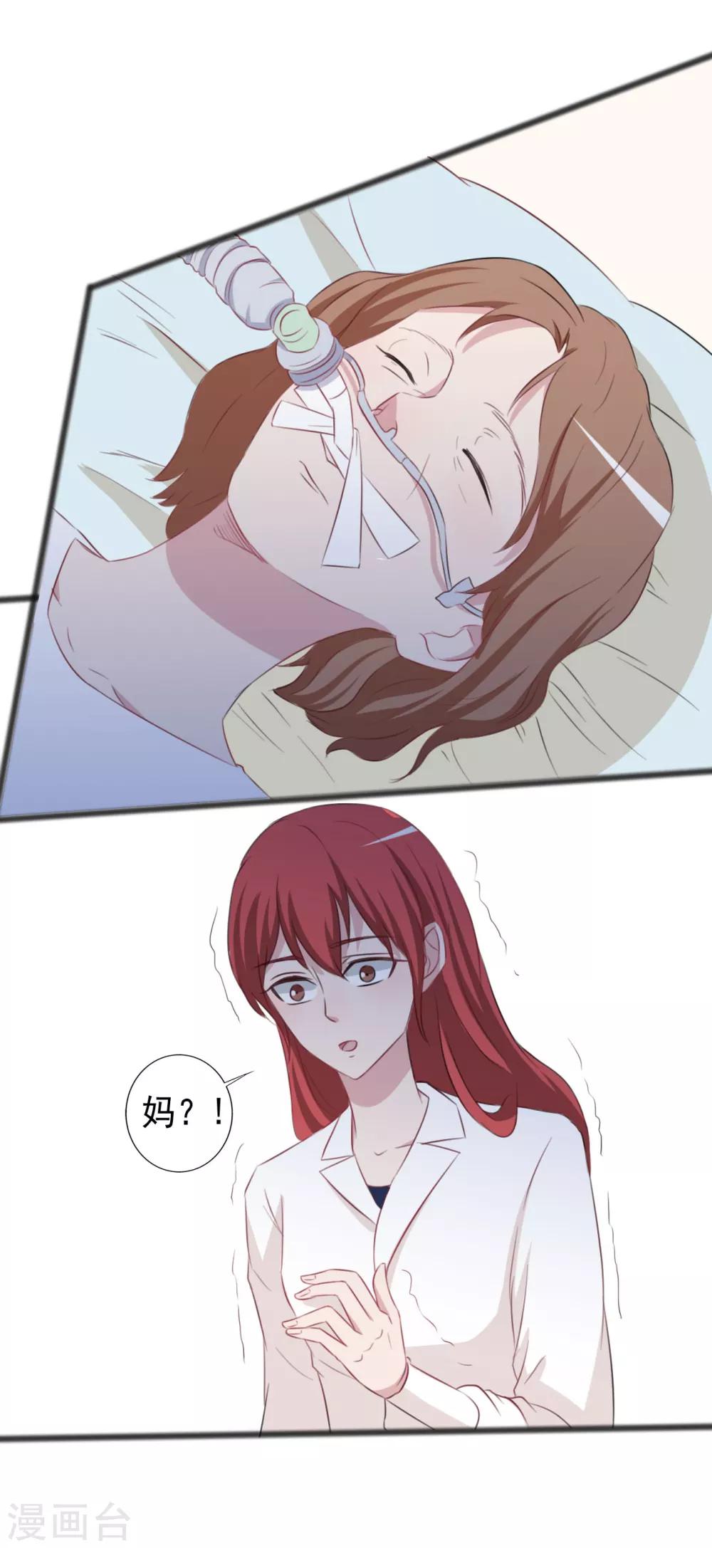 第159话-第159话