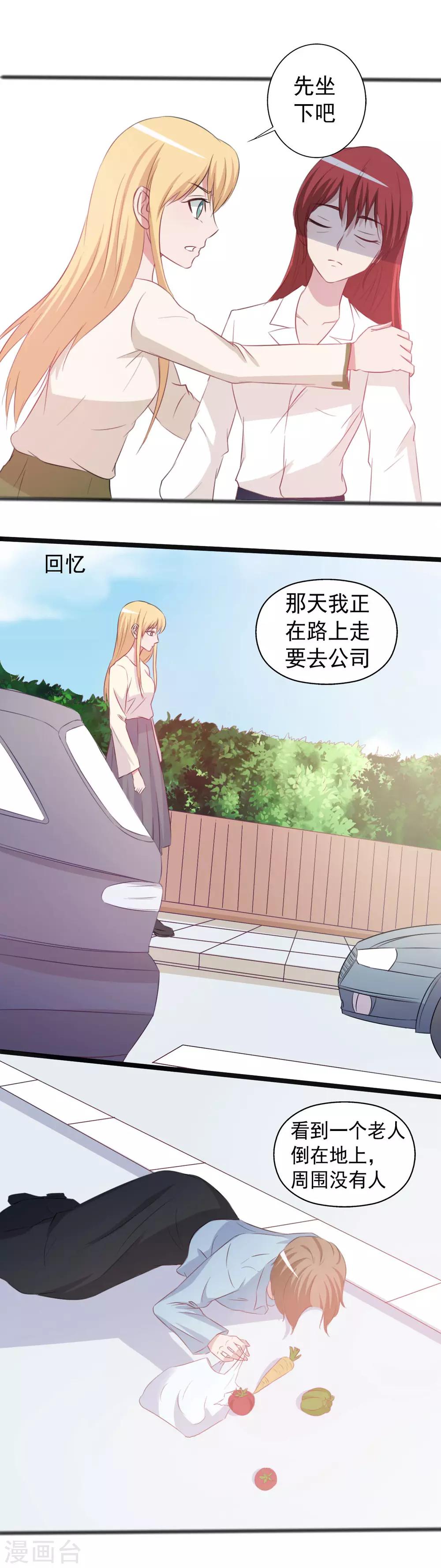 第159话-第159话