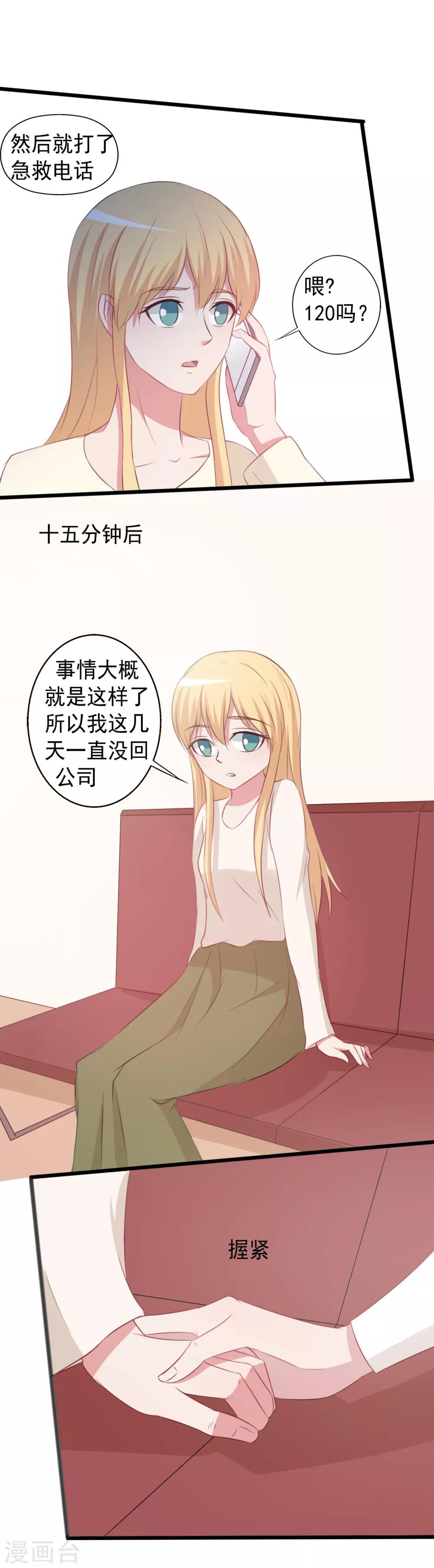 第159话-第159话