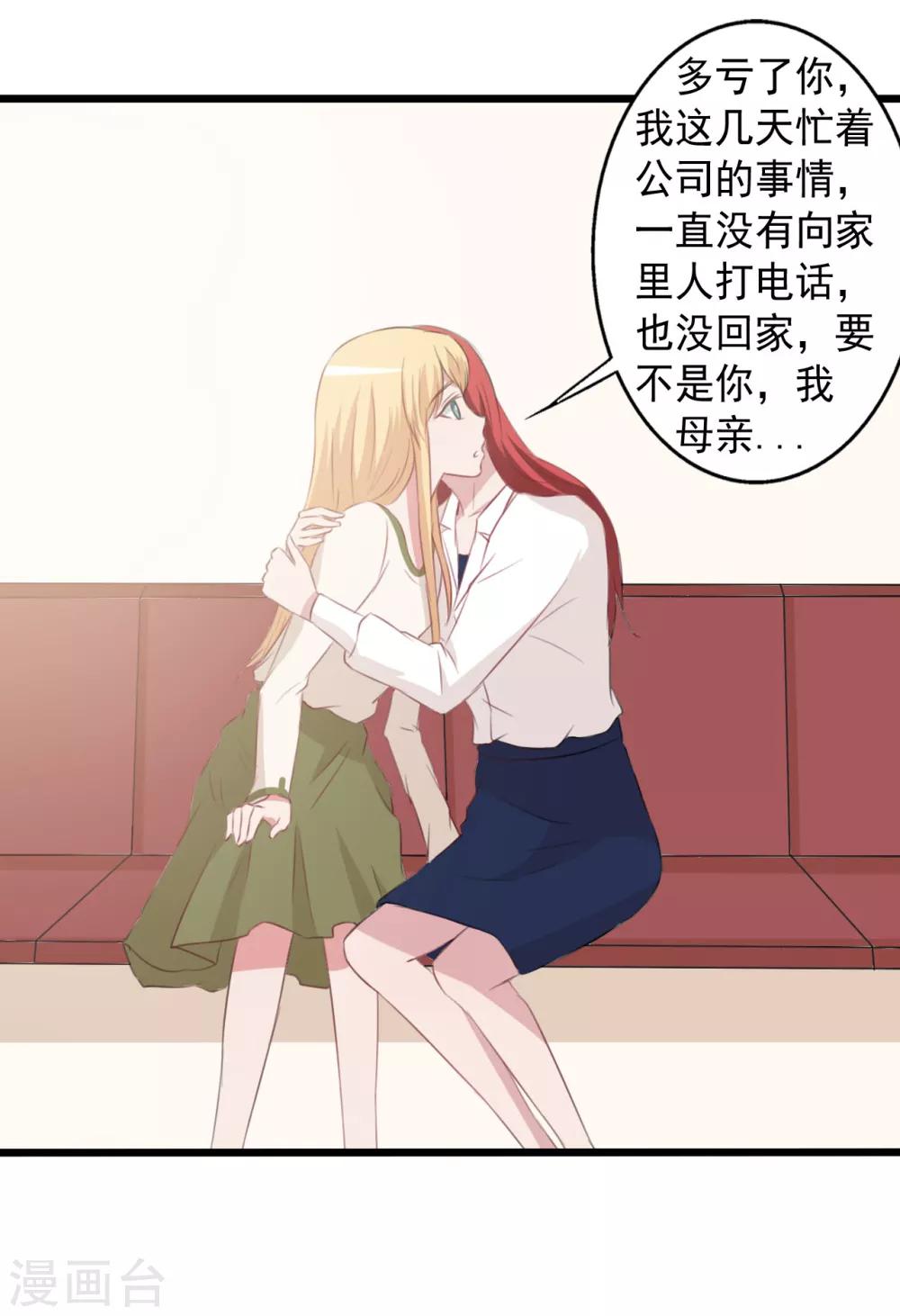 第159话-第159话