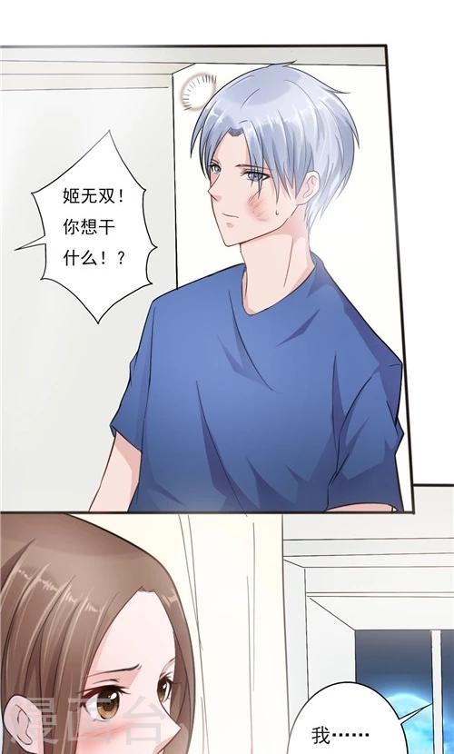 第17话-第17话