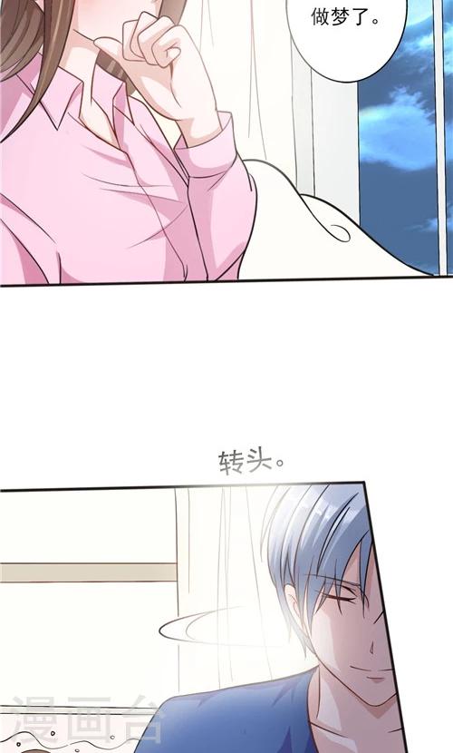 第17话-第17话