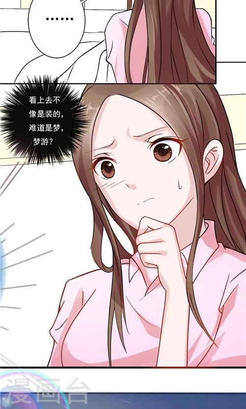 第17话-第17话