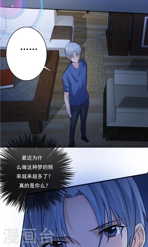 第17话-第17话