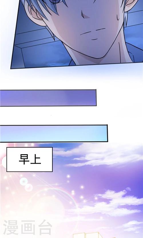 第17话-第17话