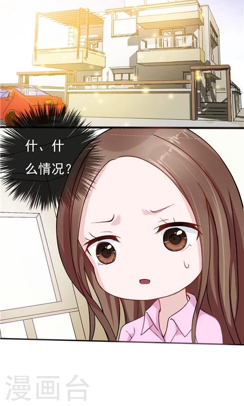 第17话-第17话