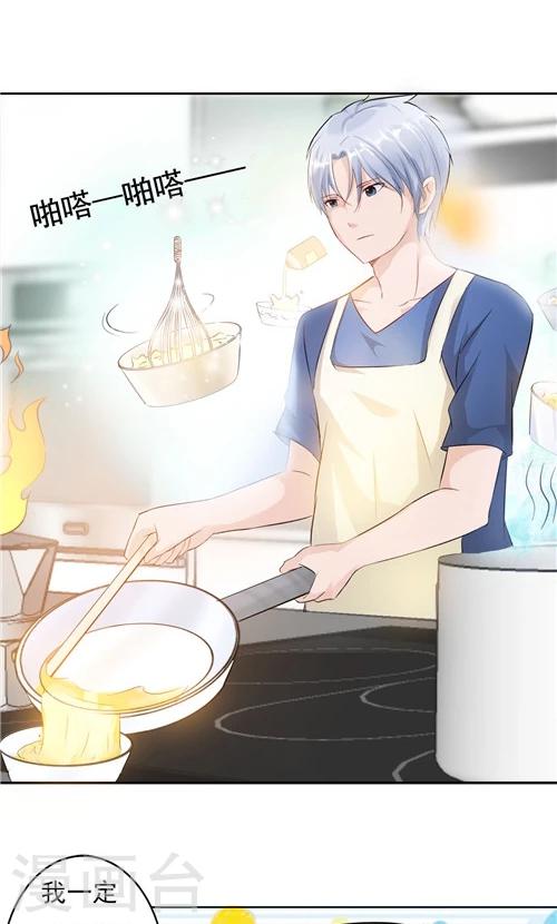 第17话-第17话