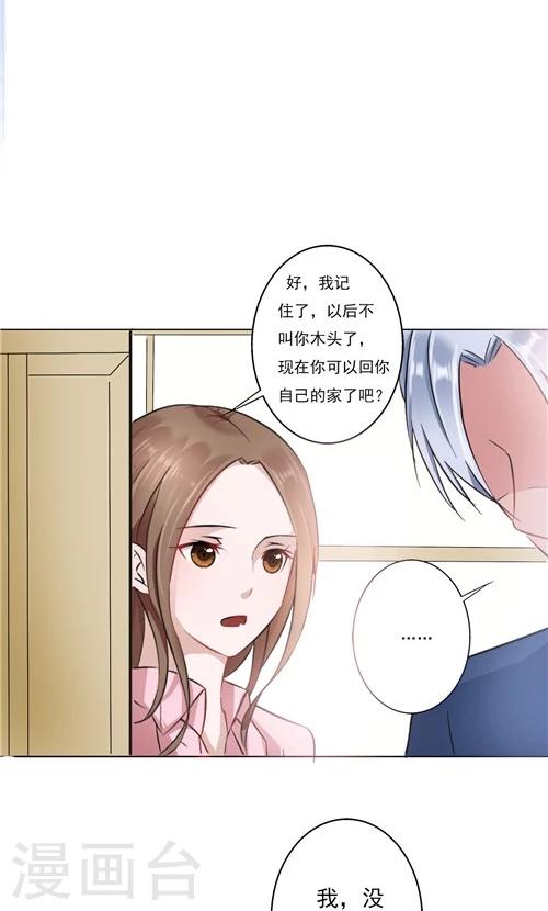 第17话-第17话