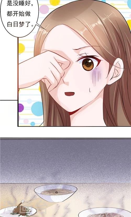 第17话-第17话