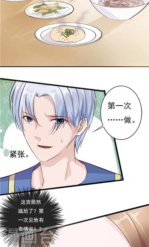 第17话-第17话