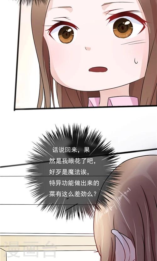 第17话-第17话