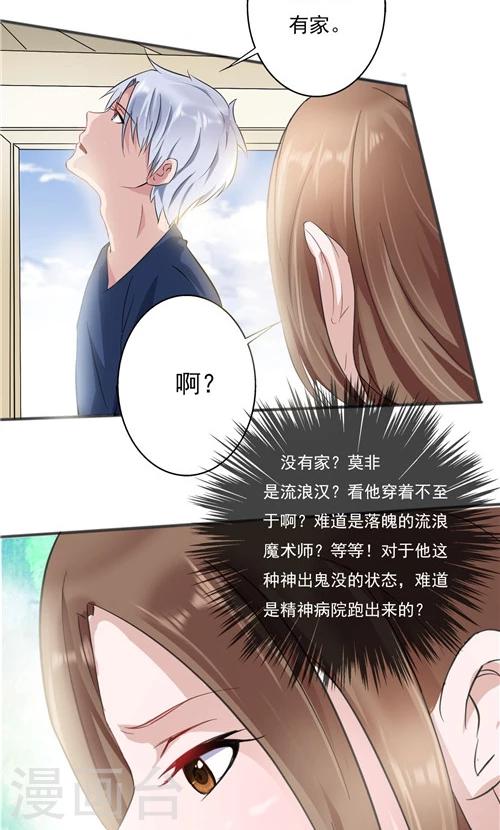 第17话-第17话