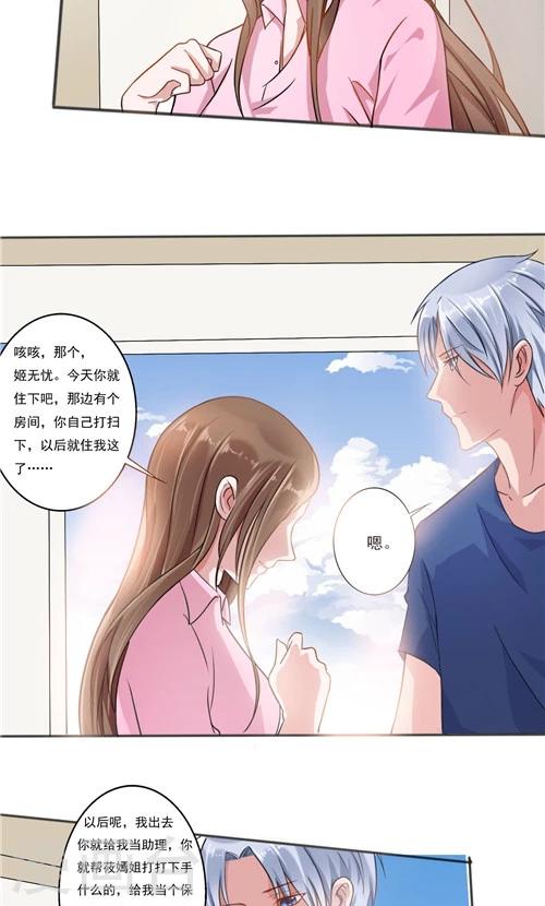 第17话-第17话