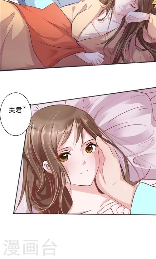 第17话-第17话
