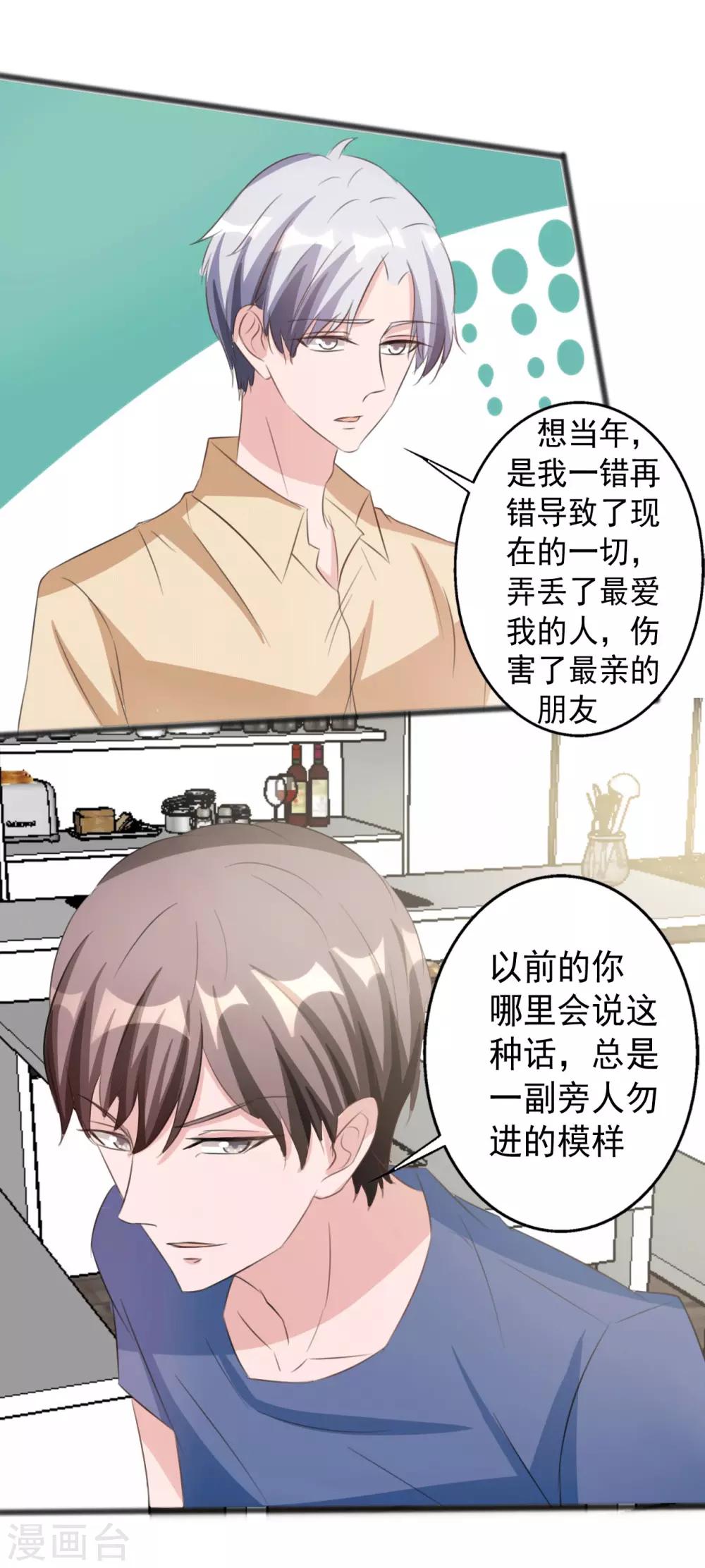 第161话-第161话