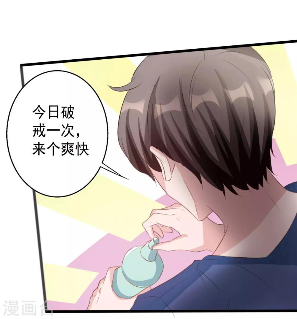 第161话-第161话