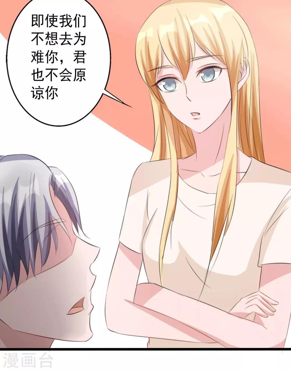 第161话-第161话