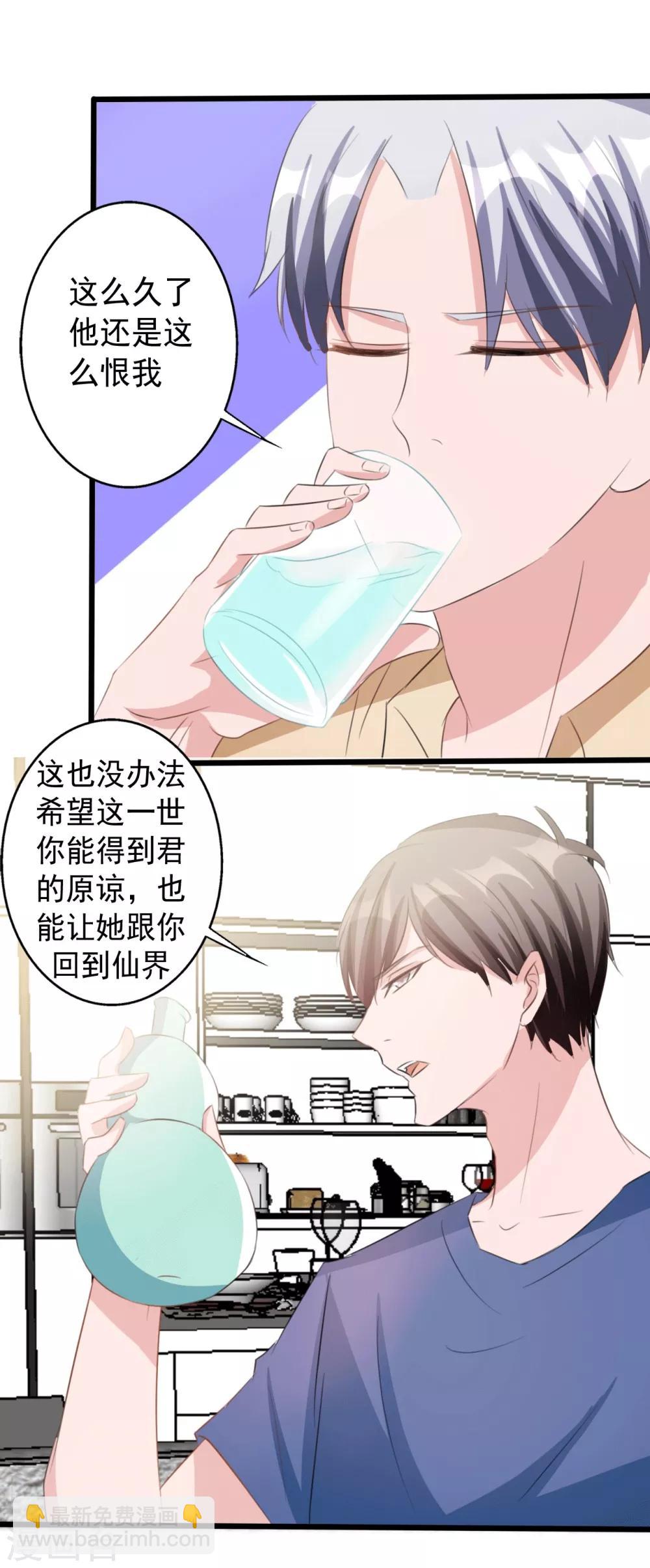第161话-第161话