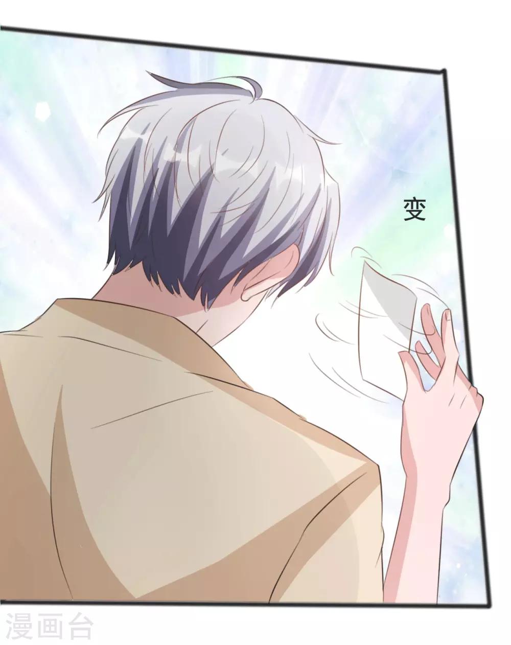 第161话-第161话