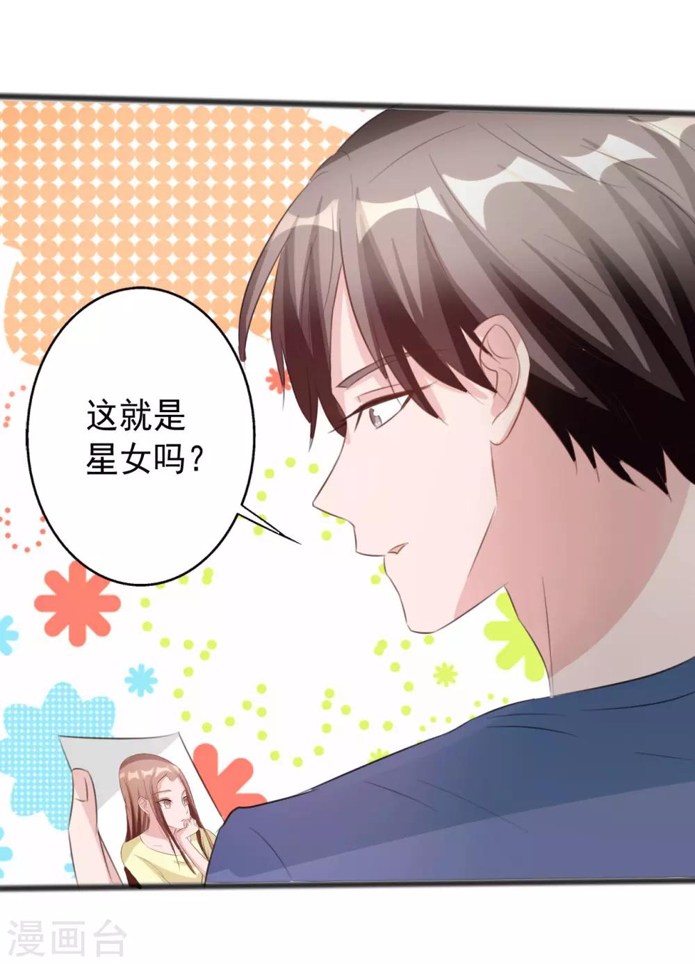 第161话-第161话