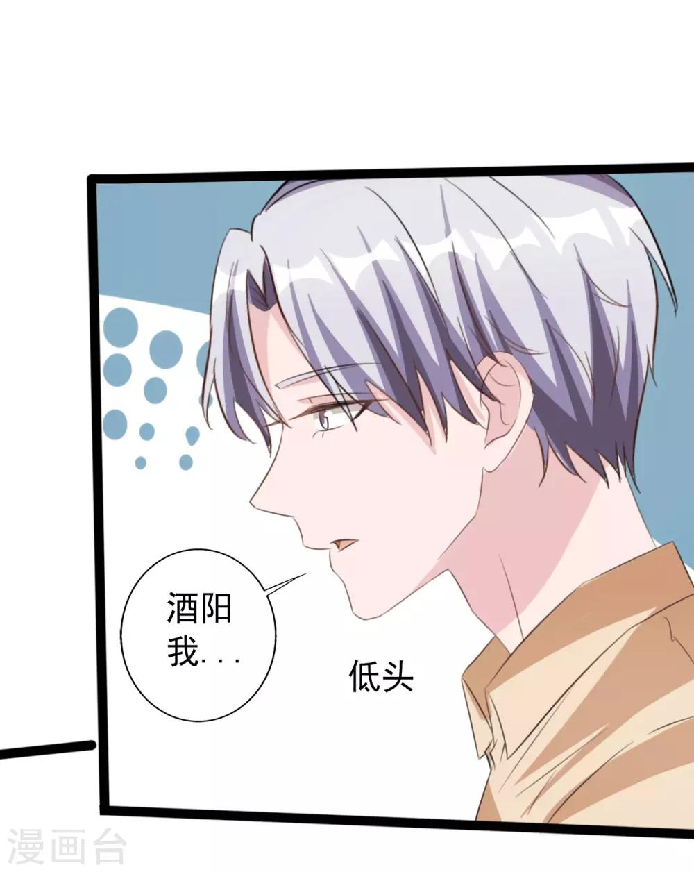 第161话-第161话