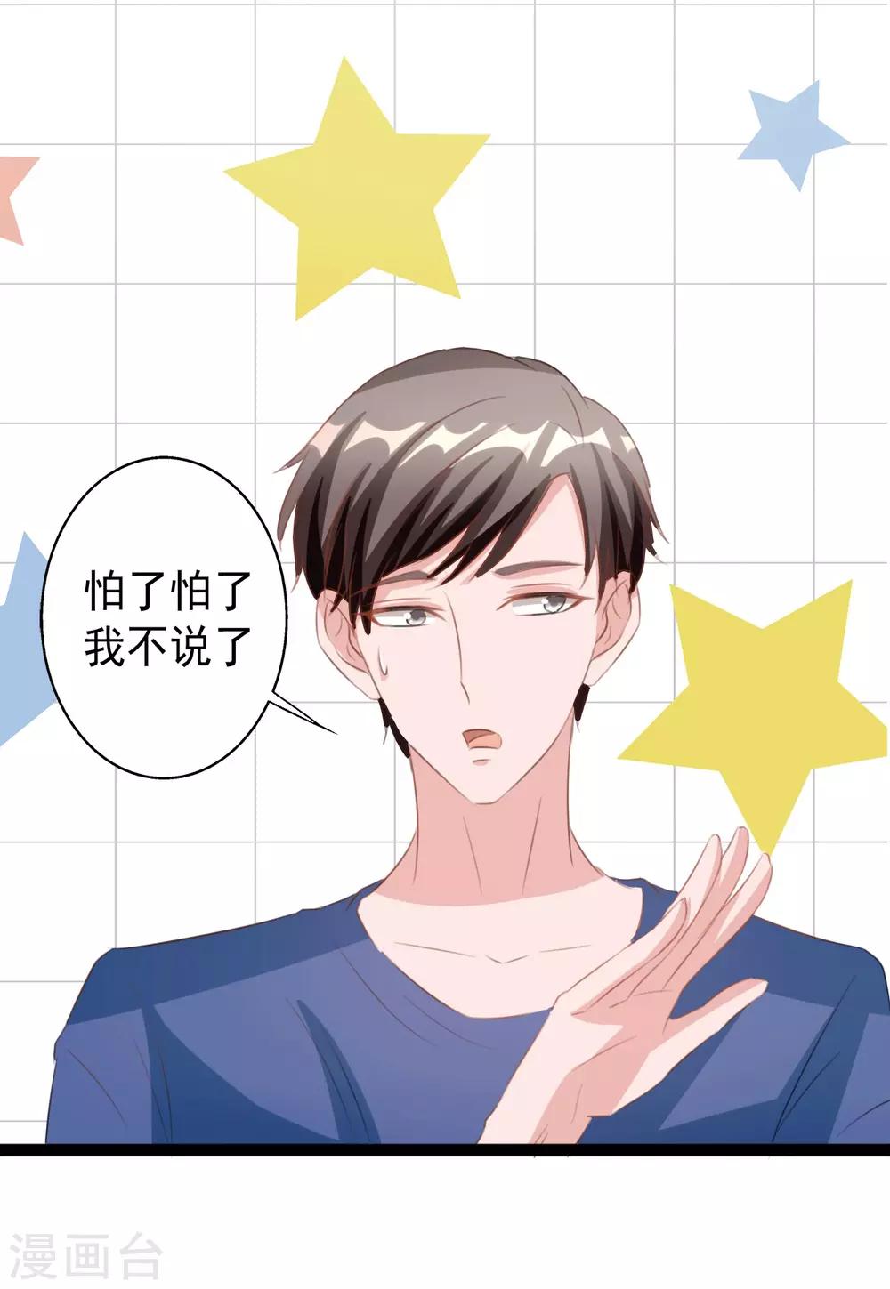 第161话-第161话