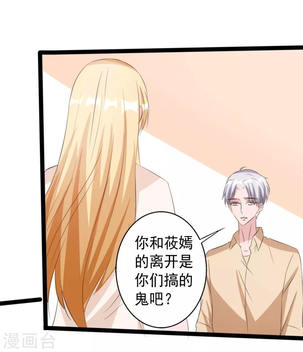 第161话-第161话