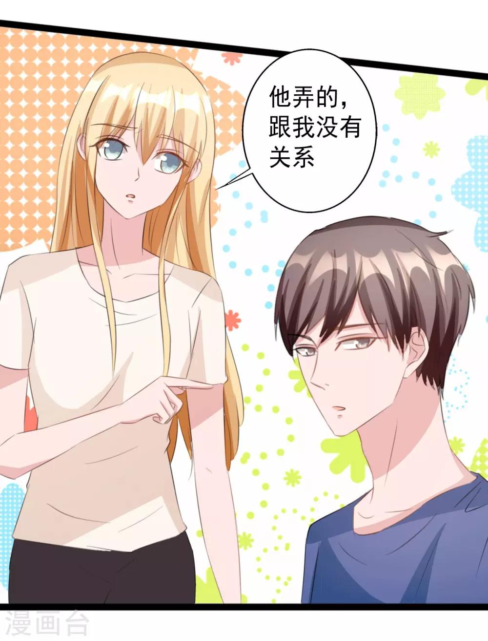 第161话-第161话