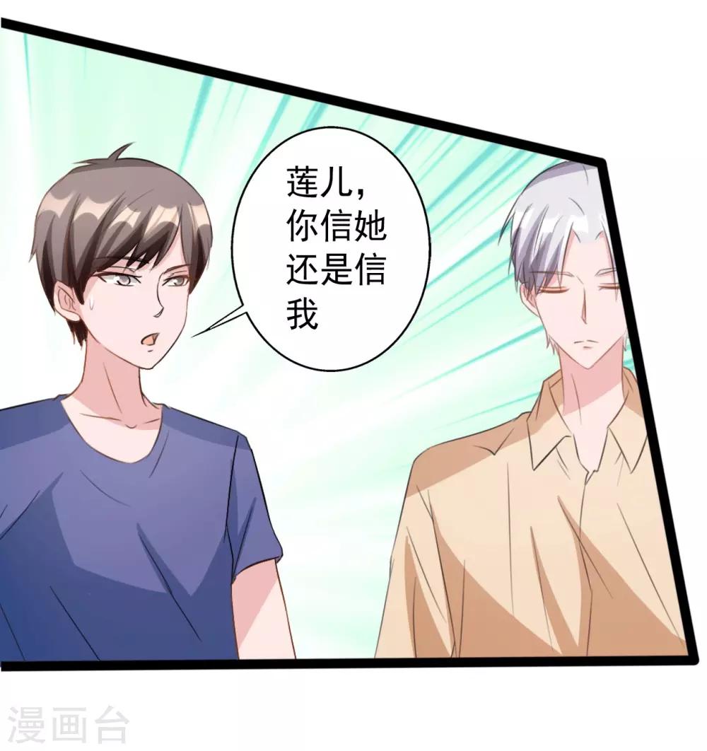 第161话-第161话