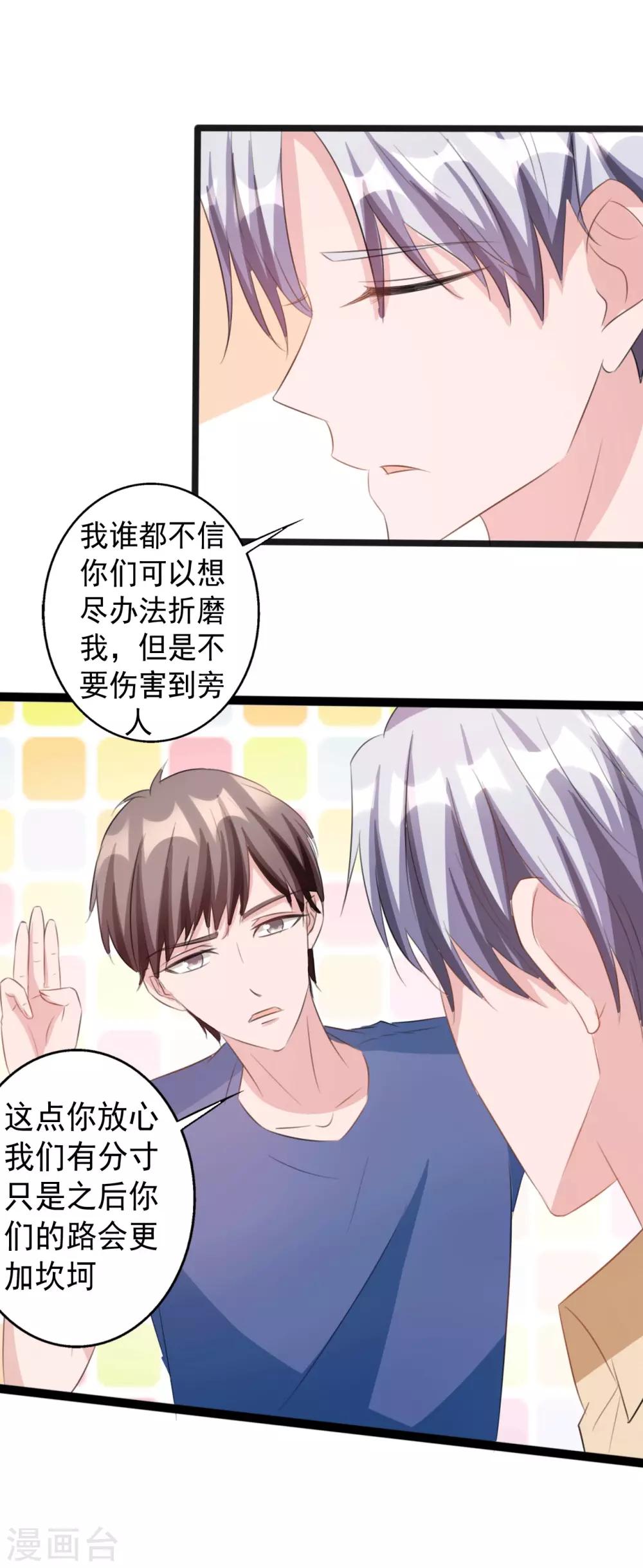 第161话-第161话