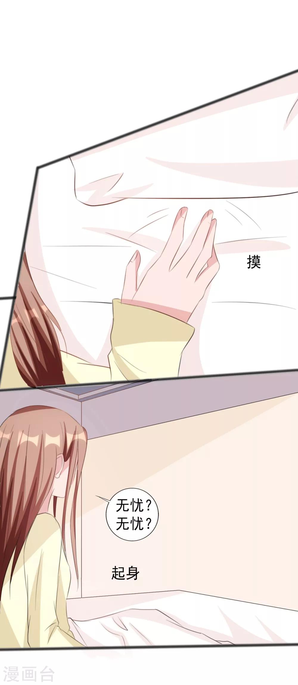 第161话-第161话