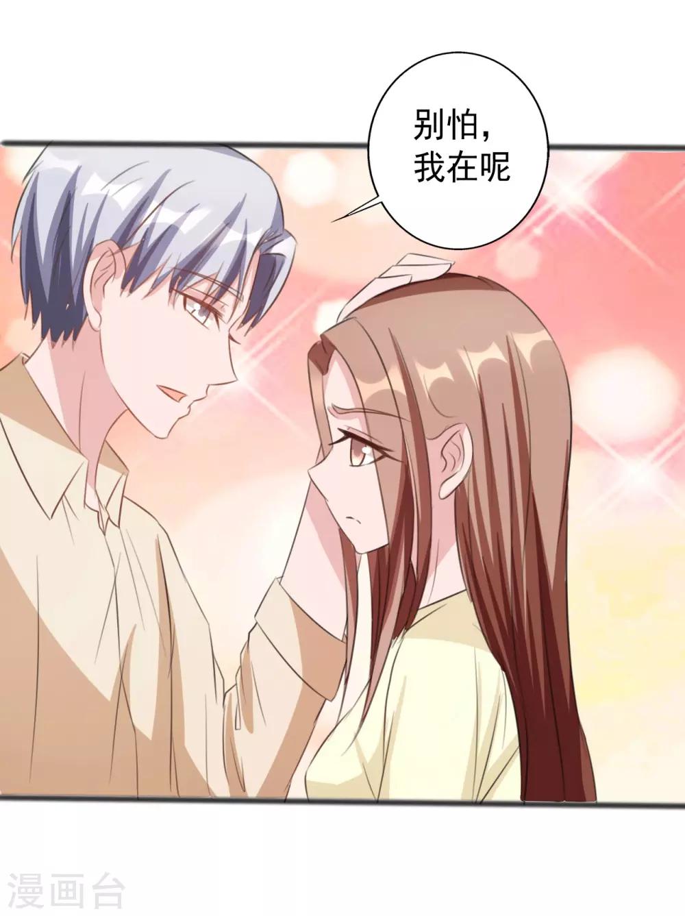 第161话-第161话