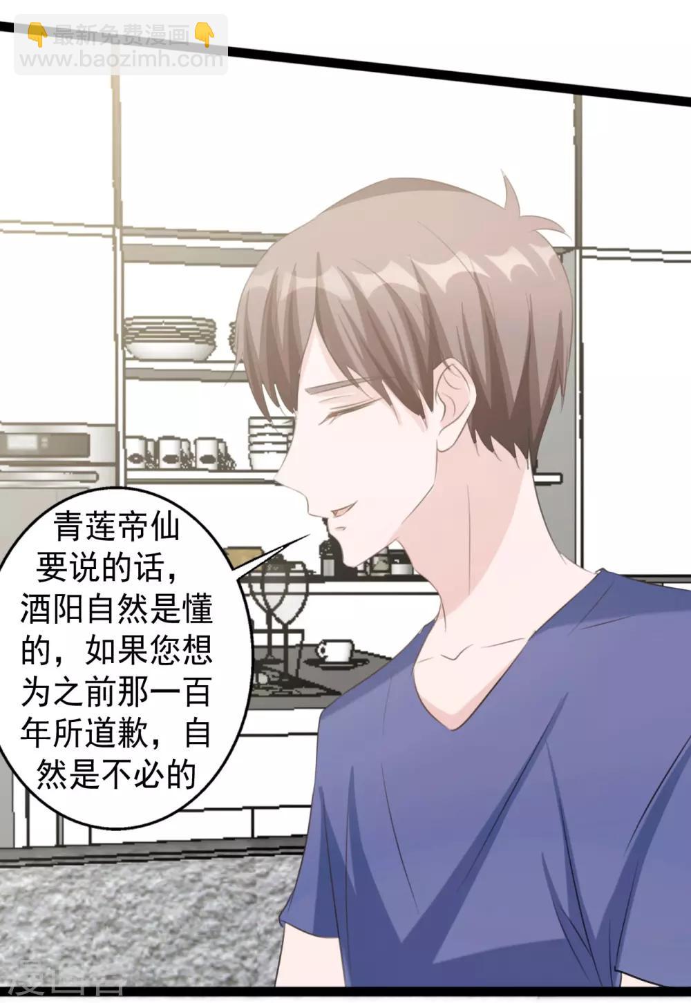 第161话-第161话