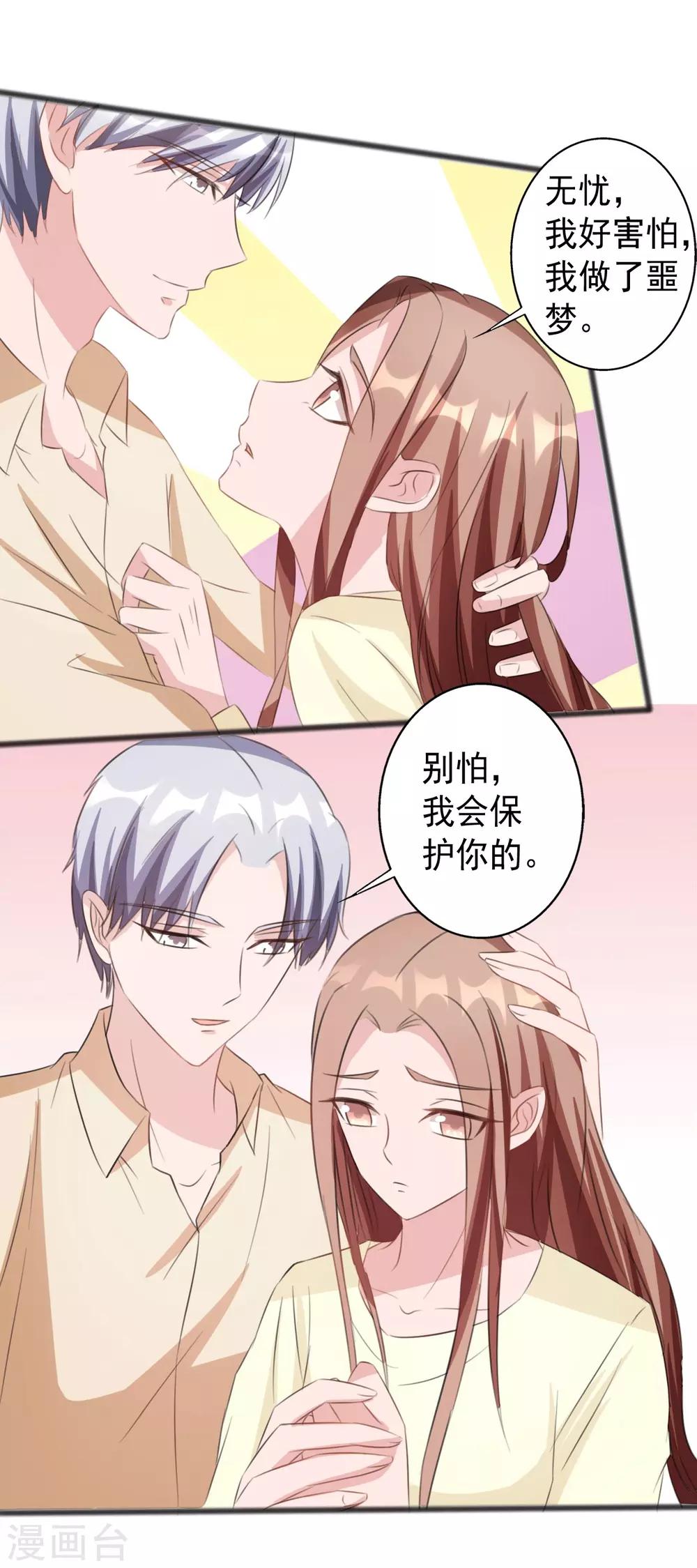 第161话-第161话