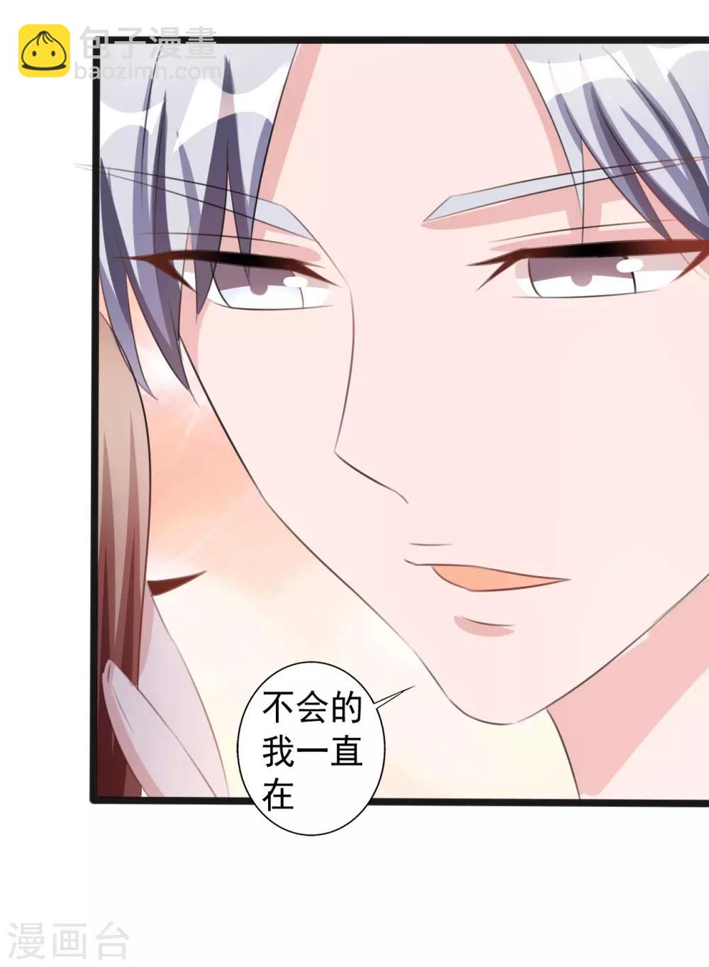 第161话-第161话