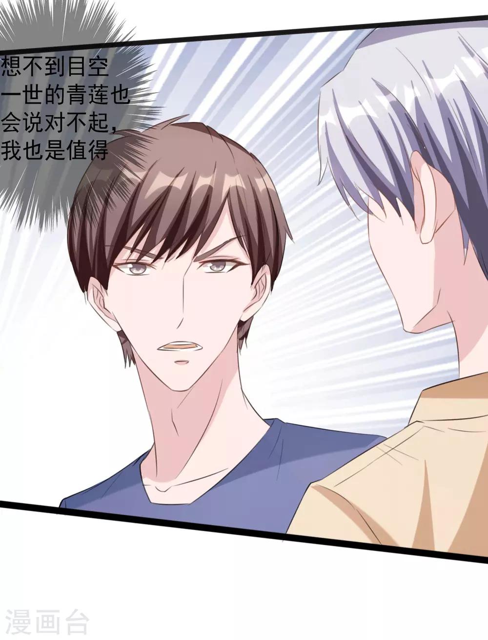第161话-第161话
