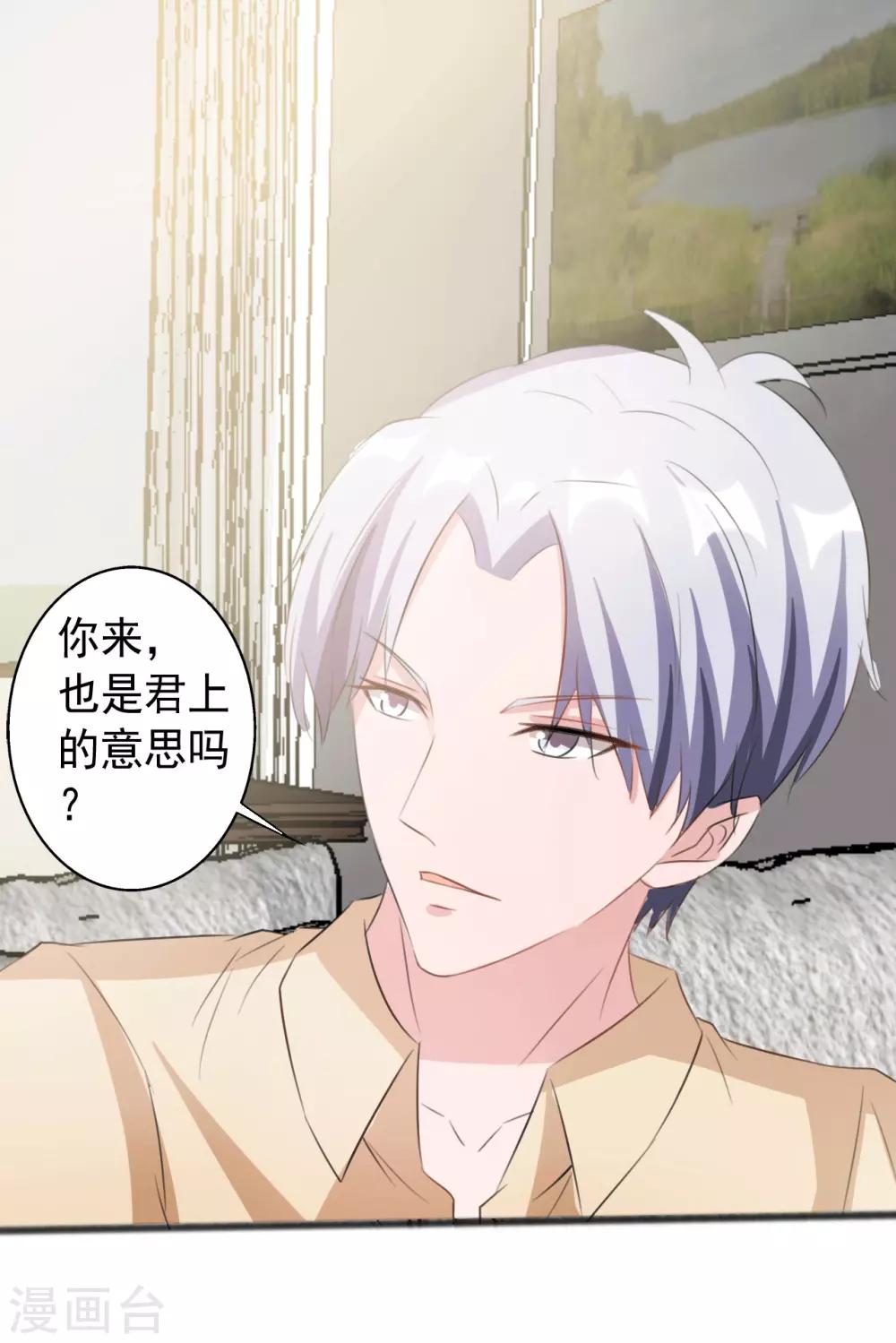 第161话-第161话