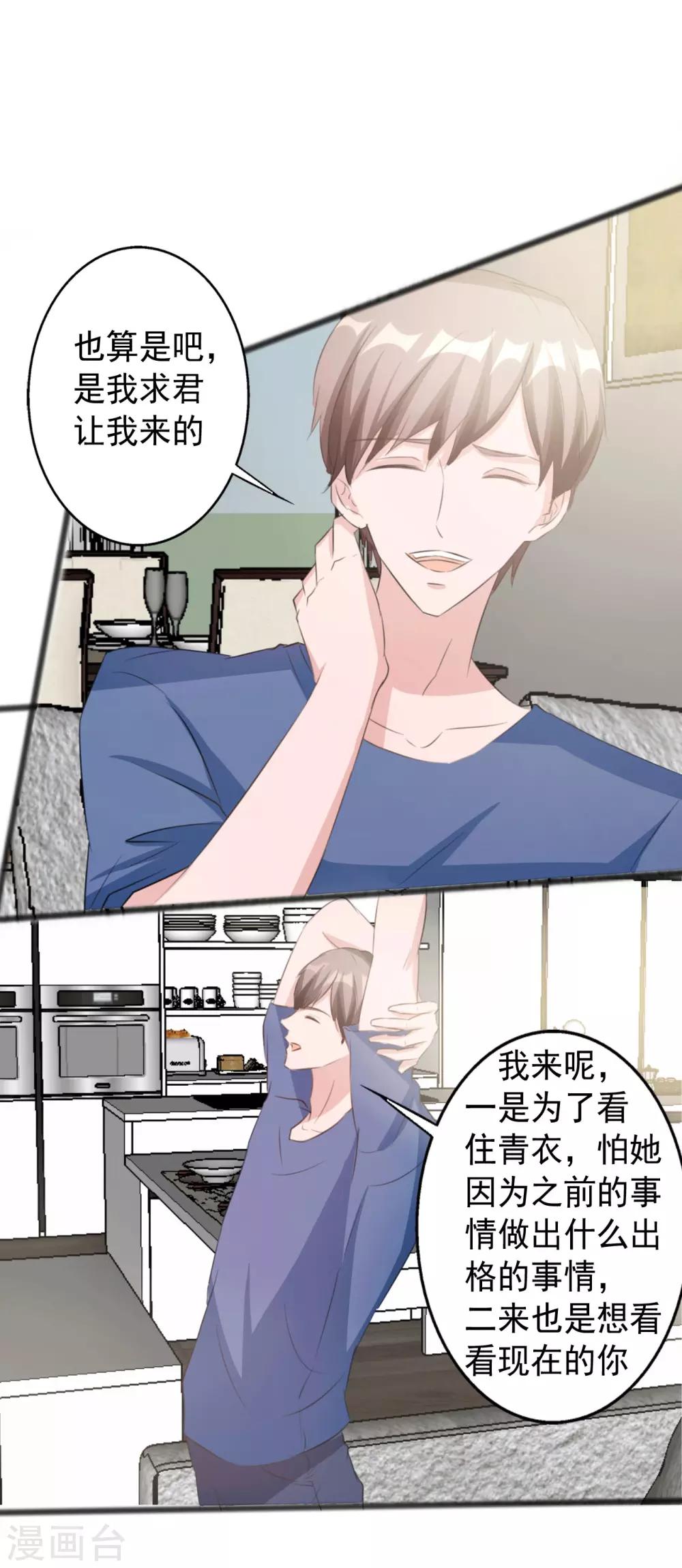 第161话-第161话