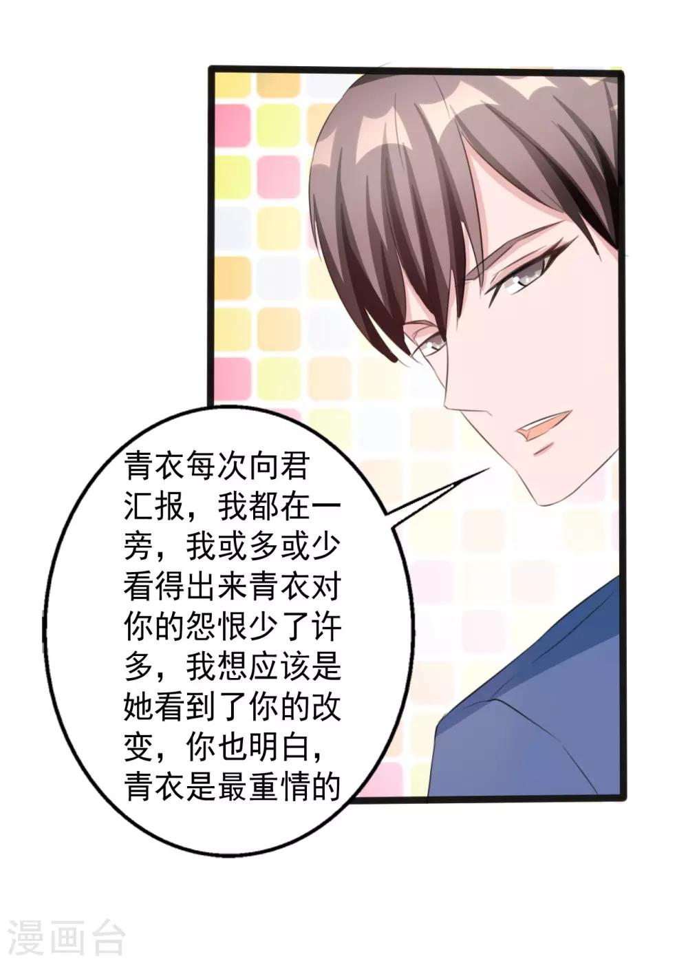第161话-第161话