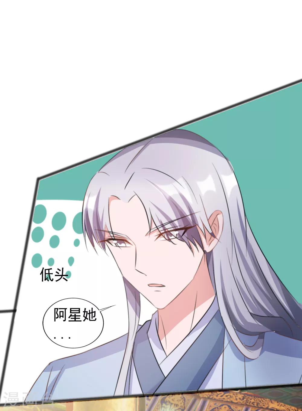 第163话-第163话